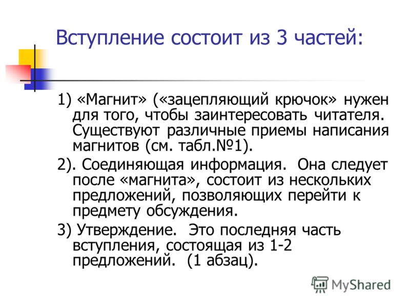 Что Объединяет Людей Сочинение 11 Класс Что Объединяет Людей Сочинение 11 Класс