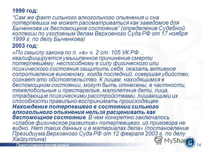 Уралец Екатеринбурге статья 33 ук рф очистить