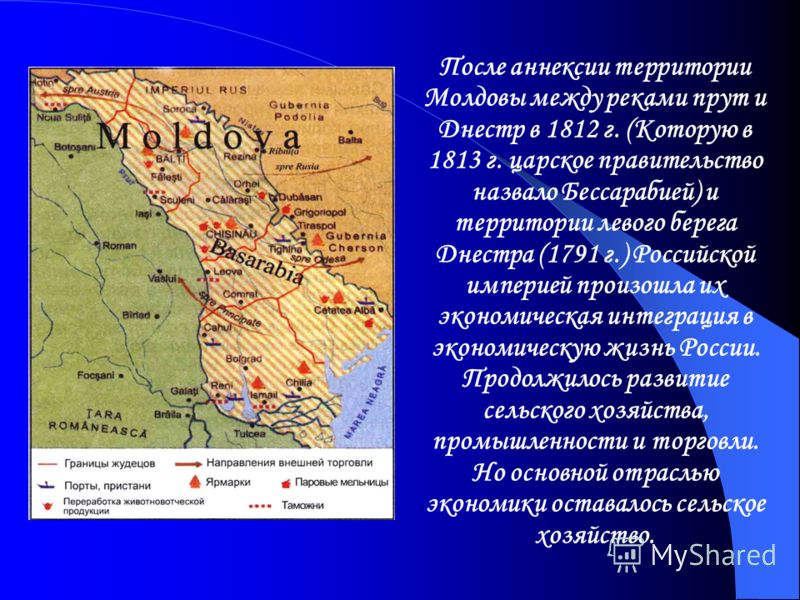 Контрольная работа по теме Развитие Молдавии в пореформенный период XIX века