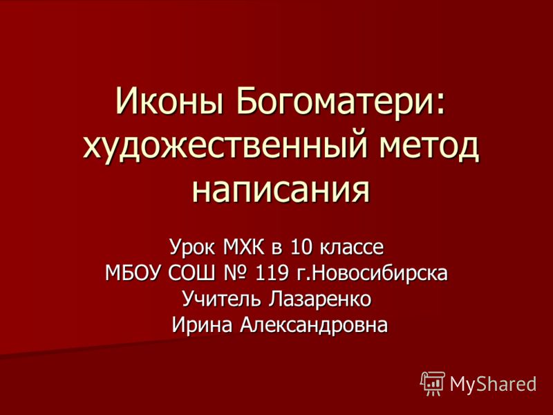 Мир Мир