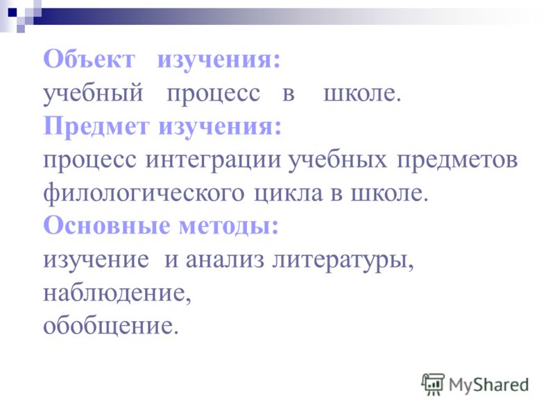 Курсовая работа по теме Интеграция разнородных сетей