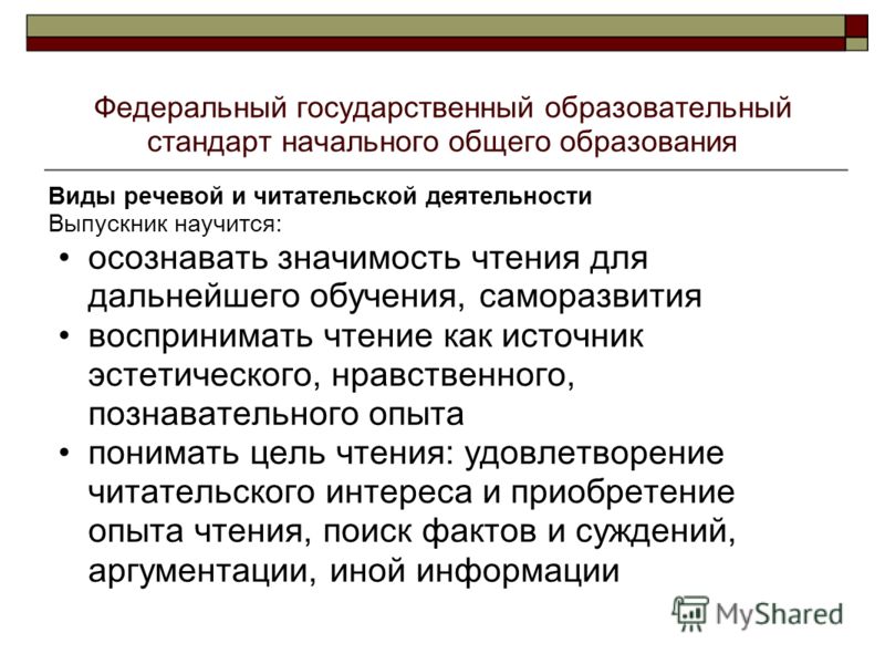 Скачать Сборник Зарубежной Классической Литературы