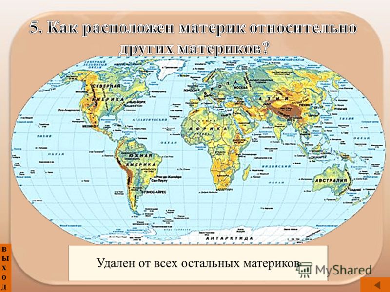 Презентация на тему Природные зоны Евразии - скачать презентацию