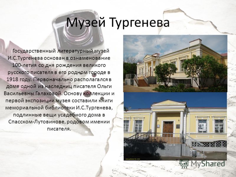 Подобрав слова стих Подобрав слова стих