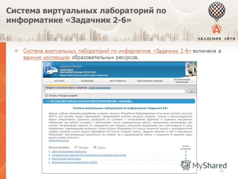Поздравления в картинках для информатика Поздравления в картинках для информатика