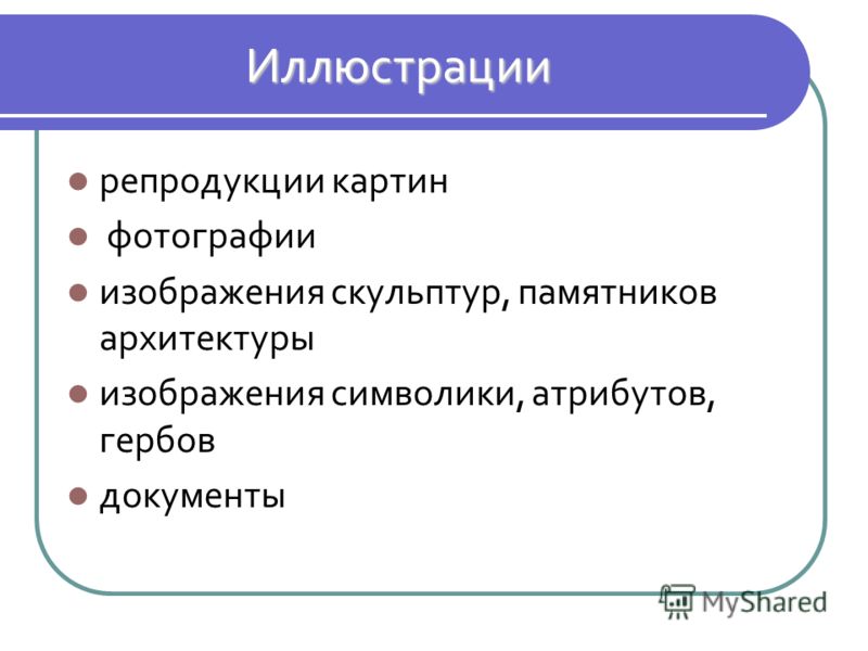 психологические модели детско-родительских отношений психологические модели детско-родительских отношений