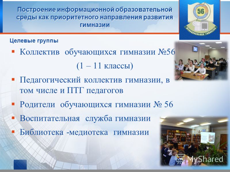 Поэтапное формирование компетенций учащихся Поэтапное формирование компетенций учащихся