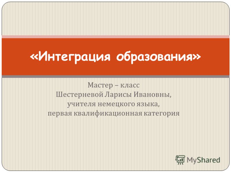 Декупаж по яичной скорлупе. Мастер-класс Головная боль из-за желудка. - Все о массаже. Все о массаже