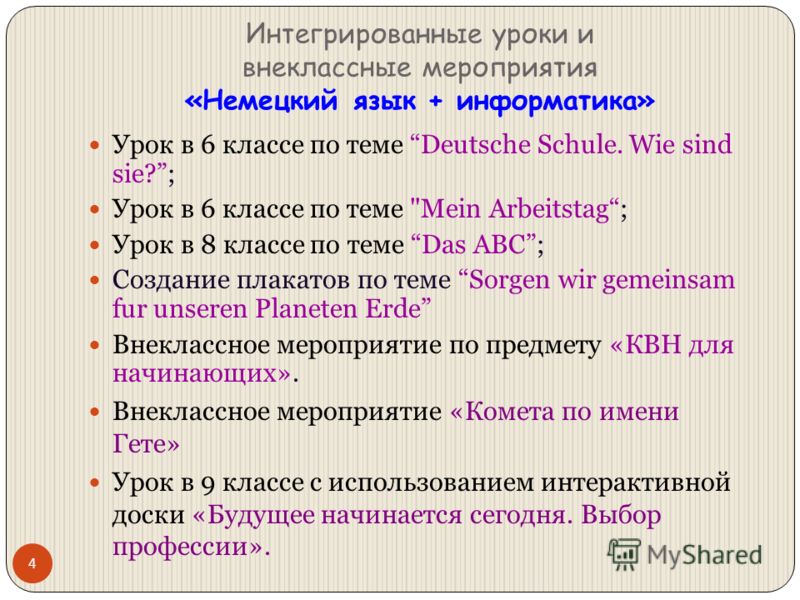 Вязание носков спицами Лариса Зелинская Простые схемы Выставки - Всероссийский музей декоративно