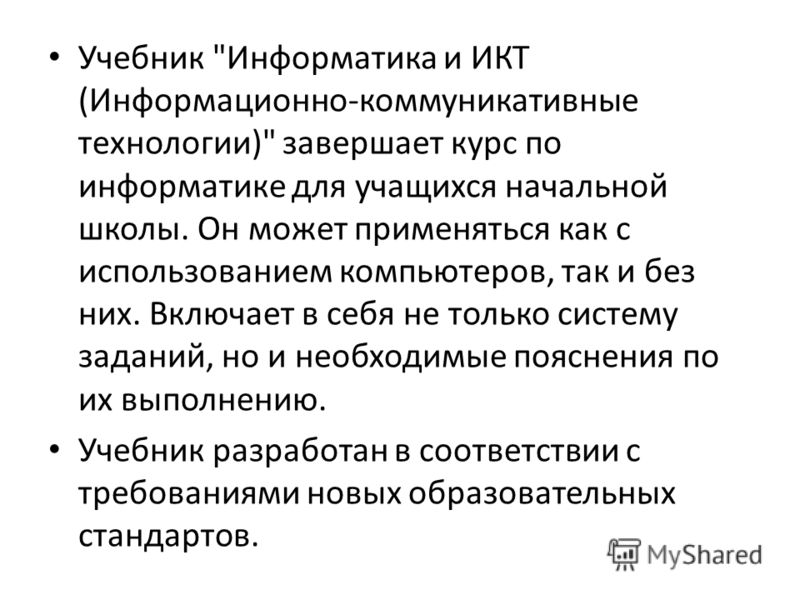 Изображение
