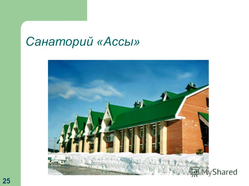 Санаторий ассы башкирия схема расположения корпусов Карта санатория ассы