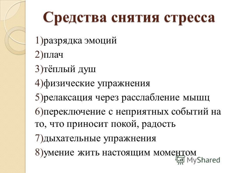 лечение панических атак в москве лечение панических атак в москве