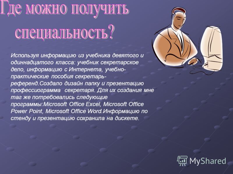 Дизайн где можно получить профессию Дизайн где можно получить профессию