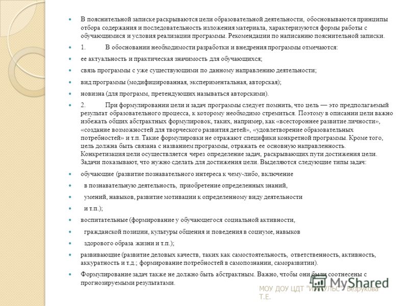 Общие требования к раскрытию статей в пояснениях к бухгалтерской отчетности Как узнать есть ли завещание на наследство в 2018