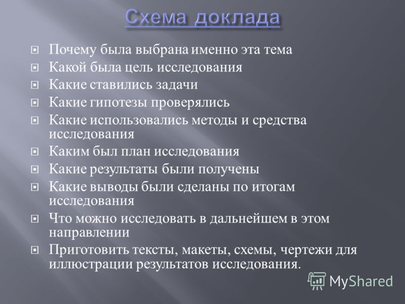 От брюнетки к блондинке с наименьшими потерями / как из Обустройство клетки Ратмания