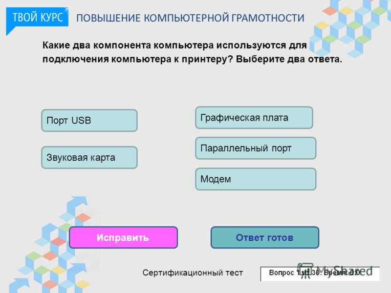 Рабочая Программа Компьютерная Грамотность Рабочая Программа Компьютерная Грамотность