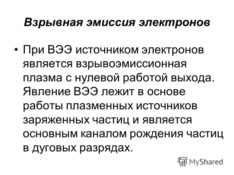 Надежность и качество процессов регулирования современных систем газоснабжения: монография