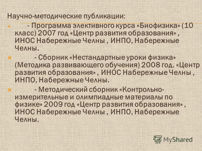 Программа Факультатива Обществознание 10 Класс