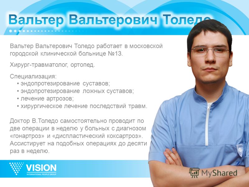 Клиника ржд новочеркасск телефон
