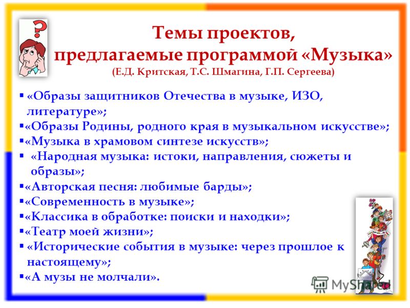 Презентация на тему "Дипломное проектирование - важный этап подготовки специалис