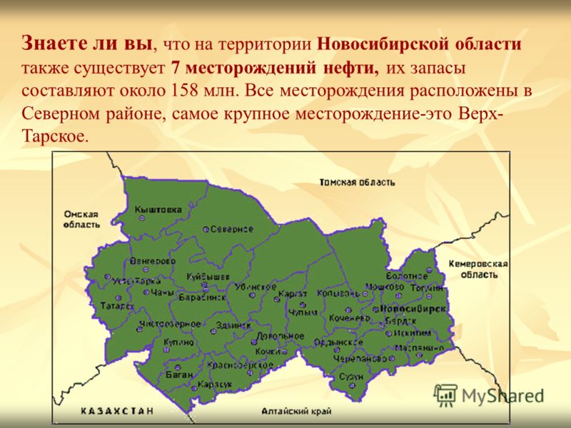 нефтяная база россии западно сибирская место рождения Нефтяная промышленность России
