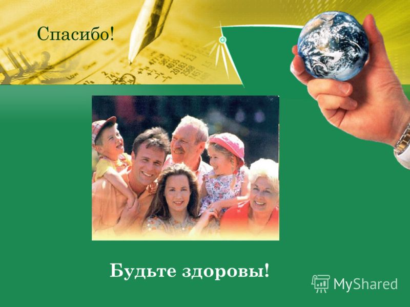 культура здорового образа жизни для детей культура здорового образа жизни для детей
