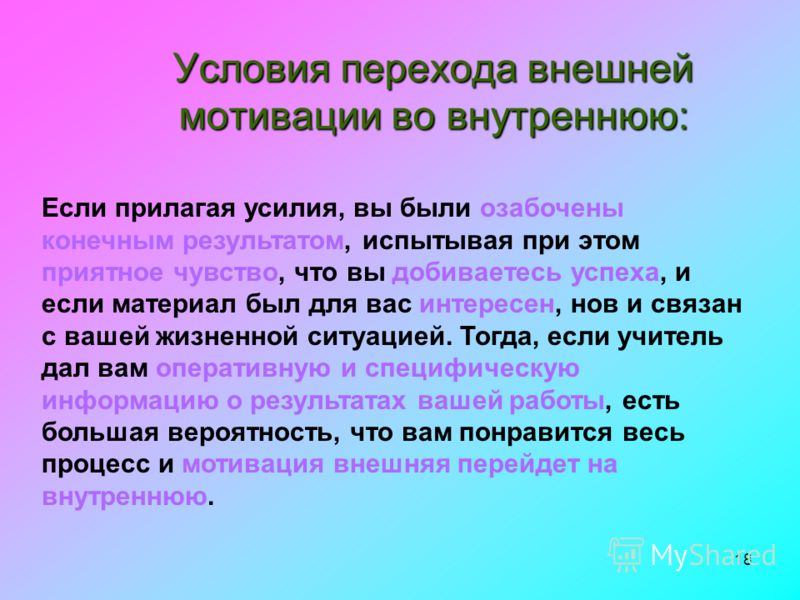 Нарисовать совещание Нарисовать совещание