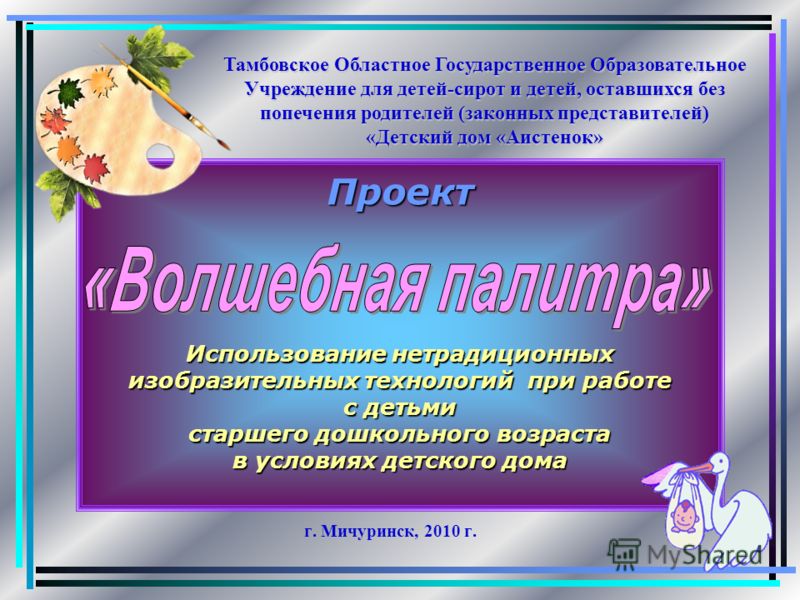 о работе дома детского творчества о работе дома детского творчества