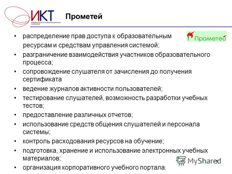 Шаг за шагом конкурс официальный сайт Шаг за шагом конкурс официальный сайт