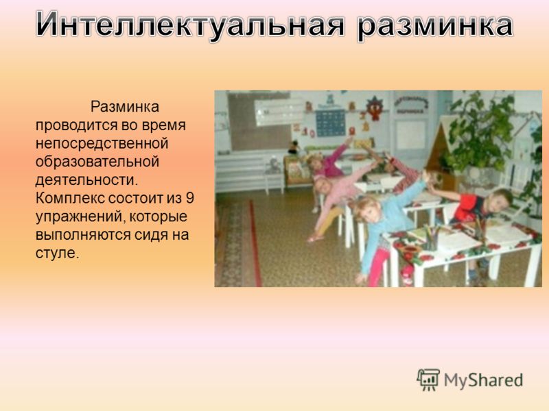 как правильно бегать чтоб похудеть как правильно бегать чтоб похудеть