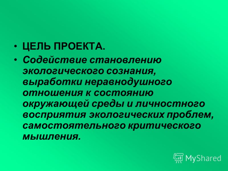 Оценка Эффективности Природоохранных Затрат И Мероприятий Реферат - Full-size.ru