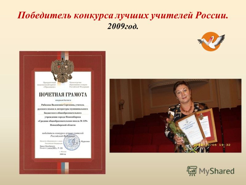Сценарий конкурс династий Сценарий конкурс династий