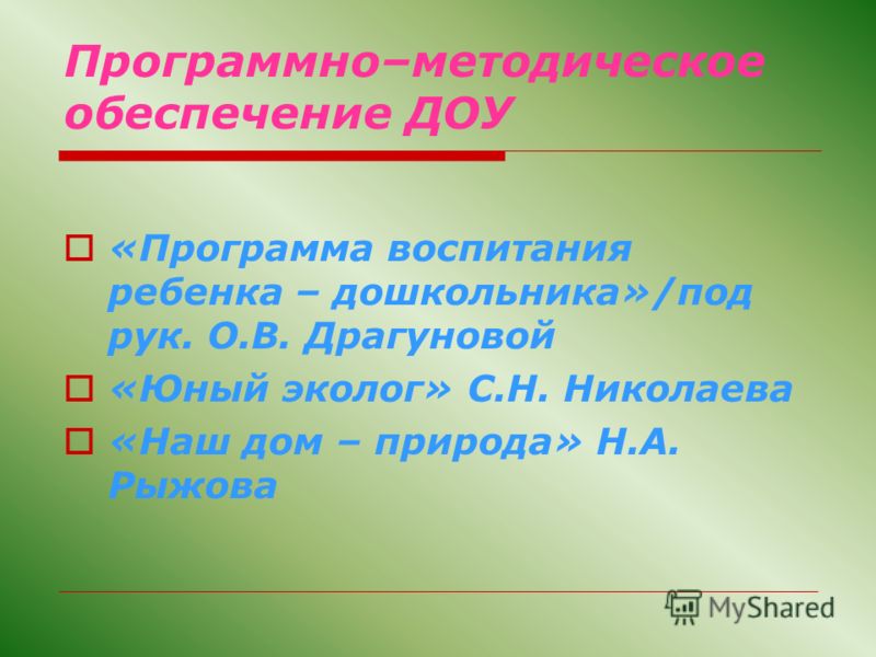 Программа алгашкы кадам для детей от года до 3 лет