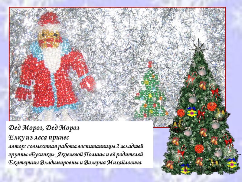 Зимние школьные фото