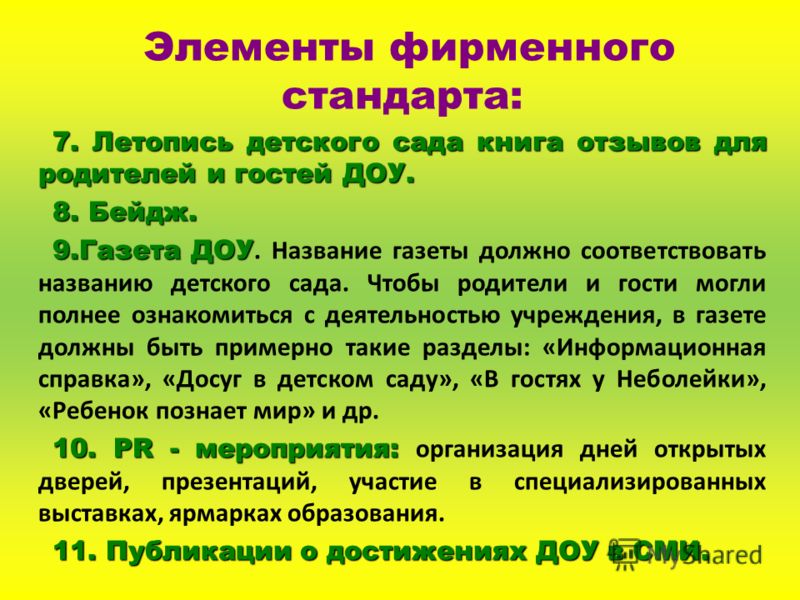 Груминг салон «Балути» Стрижка собак, стрижка кошек