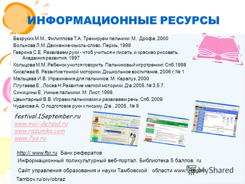 Банк Рефератов 5 Баллов Банк Рефератов 5 Баллов