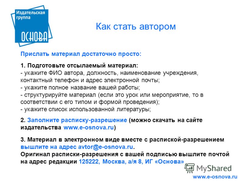 pdf dont lose your mind lose
