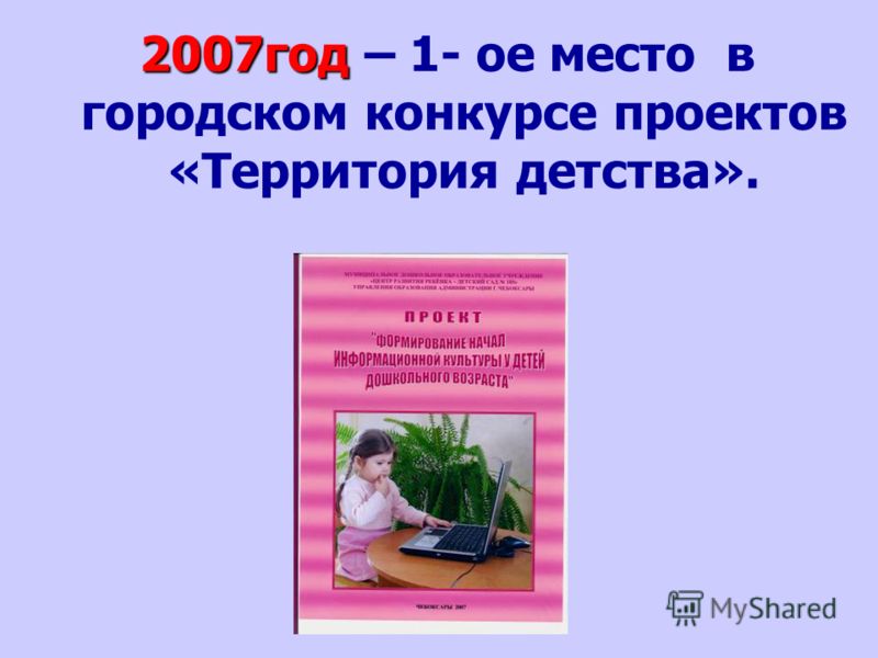 Поздравление день работников физической Поздравление день работников физической