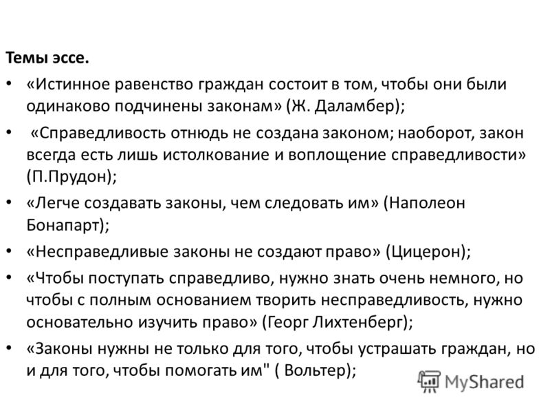 Вывод в проекте моя будущая профессия