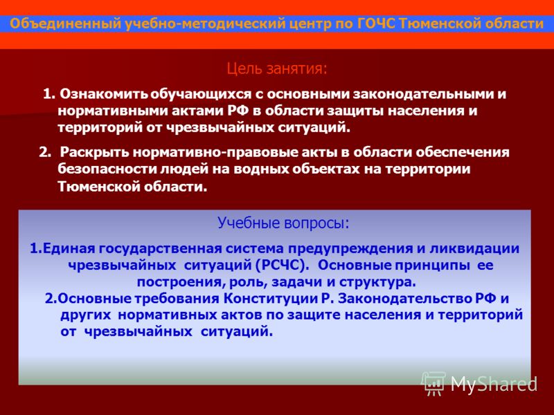 Правовой акт об обеспечении безопасности населения на водных объектах ЗАКОН РЕСПУБЛИКИ БЕЛАРУСЬ ОБ ИСПОЛНИТЕЛЬНОМ ПРОИЗВОДСТВЕ » Главное