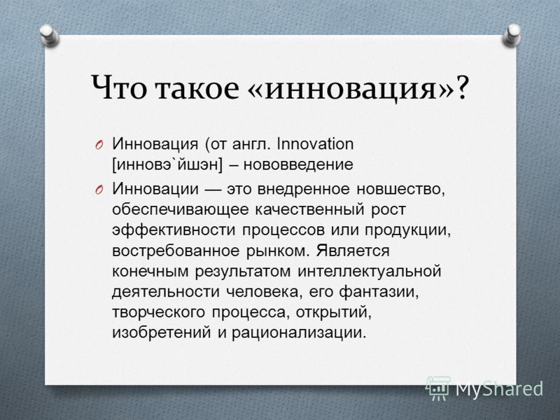 Мастер класс форм работы с родителями это Мастер класс форм работы с родителями это