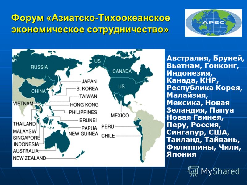 [PUNIQRANDLINE-(au-dating-names.txt) 51 Атэс доклад по географии 1231