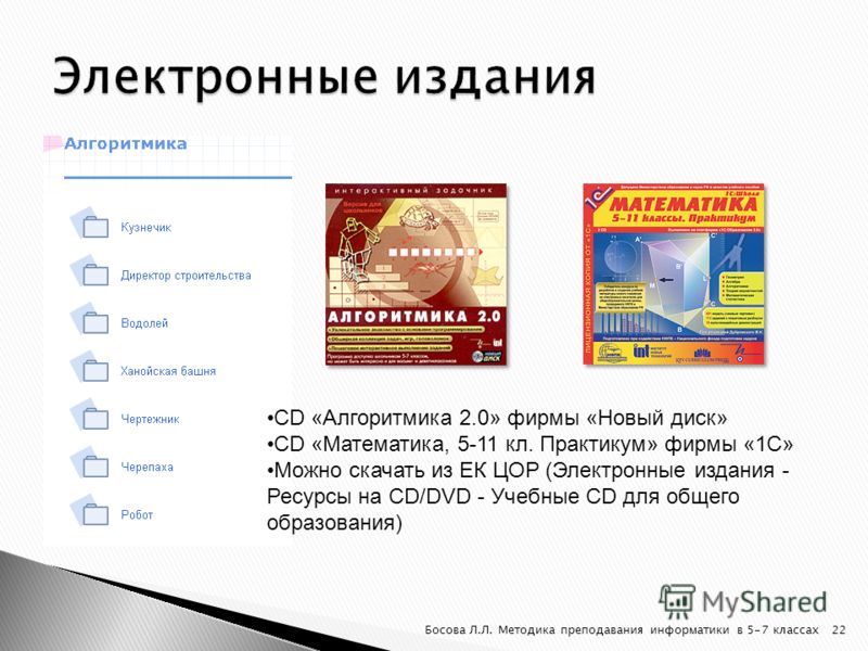 На столе что к шашлыку еще должно быть На столе что к шашлыку еще должно