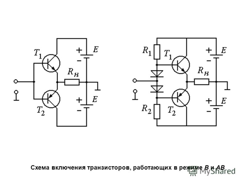 Реферат по теме Усилители электрических сигналов Реферат по теме Усилители электрических сигналов