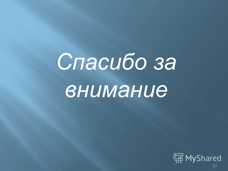 Красивые поздравления с Днем Рождения Картинки привет как дела