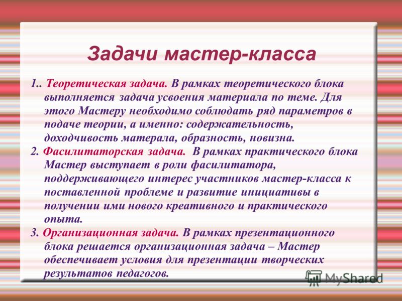 Поделки из втулок от туалетной бумаги. Обсуждение на LiveInternet Плетение косичек на средние волосы