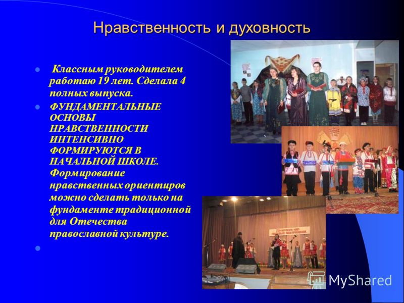 Областной краеведческий конкурс Областной краеведческий конкурс