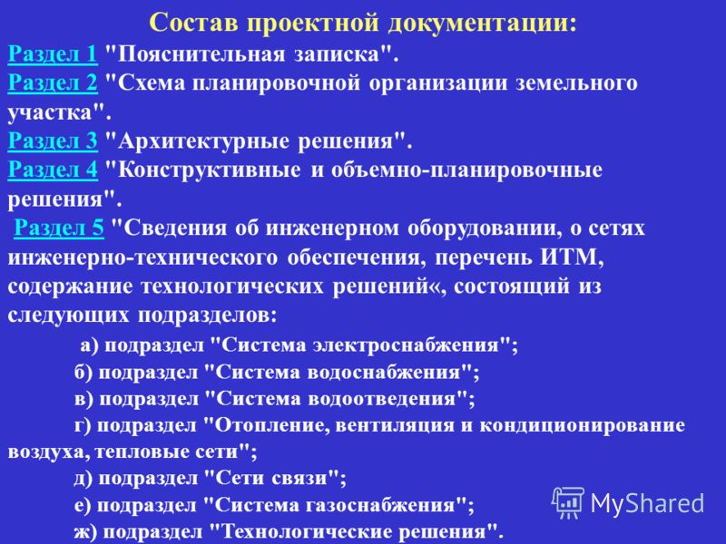 Приказ Федеральной службы по надзору в сфере образования и