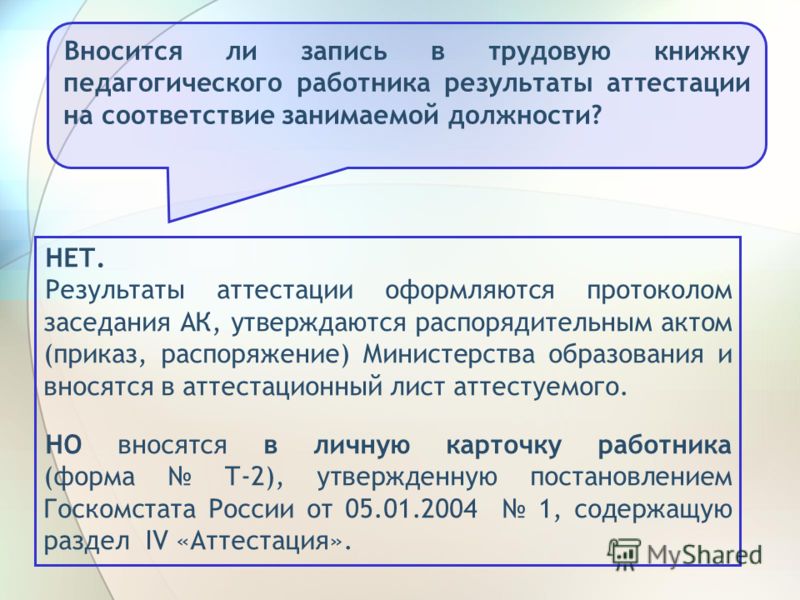 Как поздравить маму с Днем рождения Как поздравить маму с Днем рождения