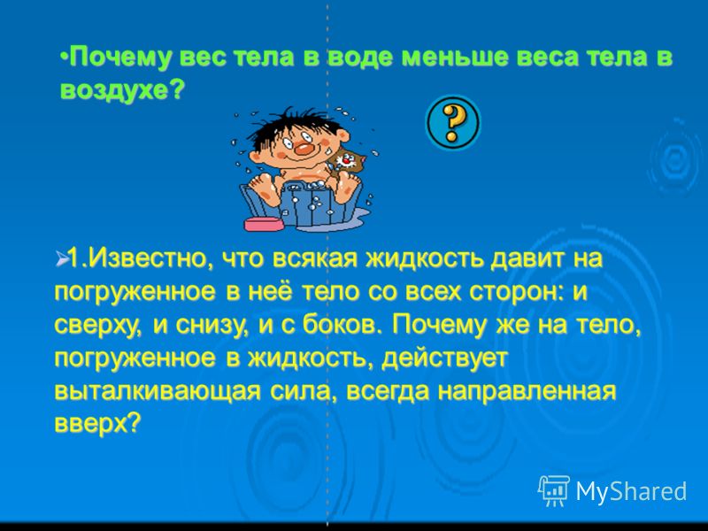 как обнаружить наличие паразитов в организме как обнаружить наличие паразитов в организме